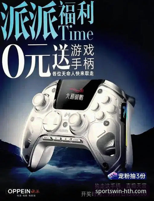 HTH华体会iOS版 vs. 传统网页版：移动体验的深度革新与本质差异