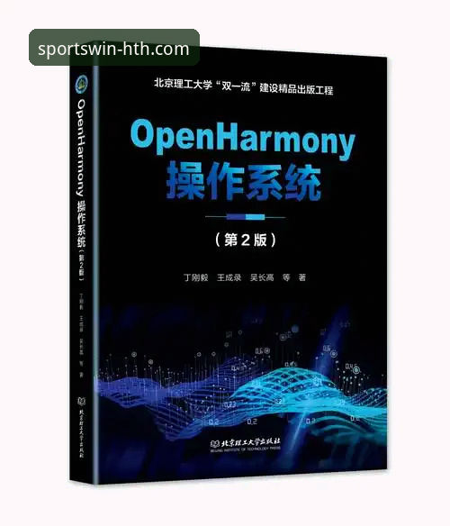 HTH华体会体育APP下载、安装与使用完整技术指南