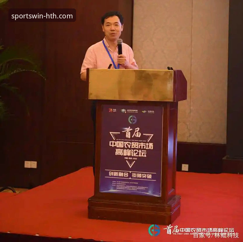 HTH华体会提款流程最新版 HTH华体会体育提款流程v2.1.0全面解析:创新体验与效率突破